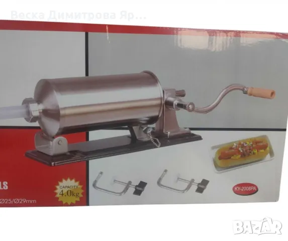 Ръчна машина за пълнене на колбаси,неръждаема стомана,капацитет 4 кг., снимка 2 - Други машини и части - 48732095