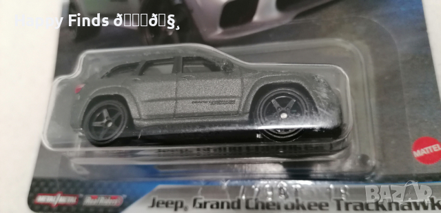 💕🧸premium Jeep Grand Cherokee Trackhawk Fast & Furious, снимка 1 - Колекции - 44718792
