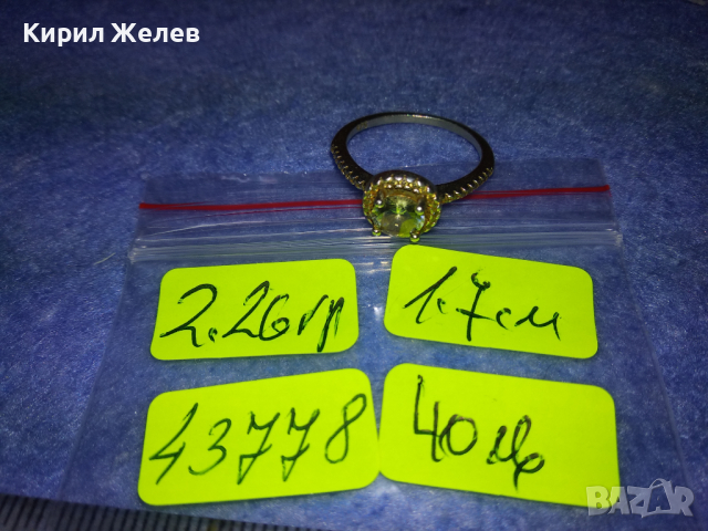 ПРЕКРАСЕН НЕЖЕН СКЪПОЦЕНЕН СРЕБЪРЕН ПРЪСТЕН СРЕБРО 925 с БРИЛЯНТНО ФАСЕТИРАН ИСКРЯЩ ЦИРКОН 43778, снимка 8 - Пръстени - 44664259