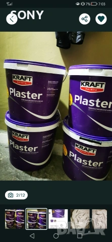 KRAFT Plaster декоративна мазилка 5 баки, снимка 6 - Декорация за дома - 53128162