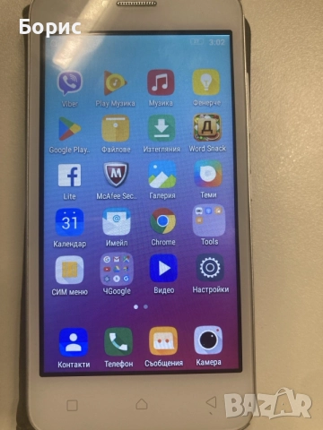 Lenovo A Plus, отличен
