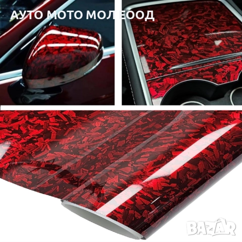 Висококачествено червено фолио Кован Carbon за автомобил - 152х100см