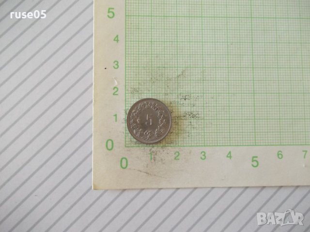 Монета "5 RAPPEN - Швйцария - 1969 г."