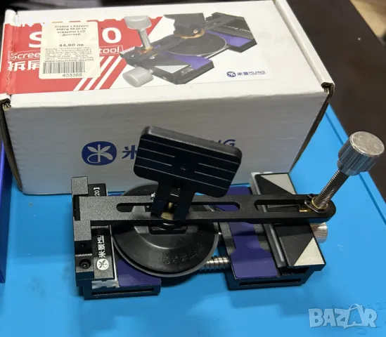 Стойка с Вакуум Mijing SR20 за отваряне LCD дисплей, снимка 2 - Други инструменти - 49775159