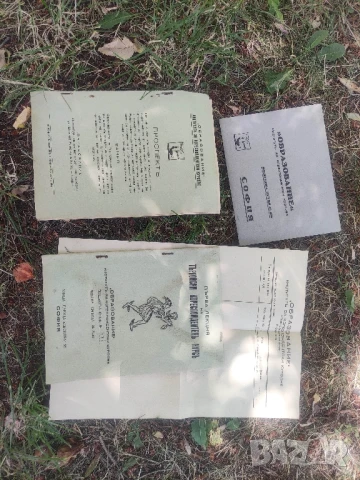 Търговски кореспондентски курс 1942 : проспект и първа лекция


