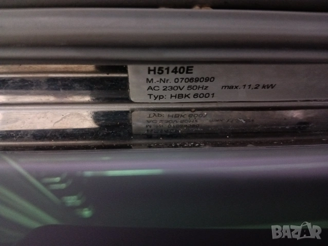 Иноксова печка за вграждане Миеле Miele с керамичен плот Made in Germany с две години гаранция!, снимка 5 - Печки, фурни - 54297746