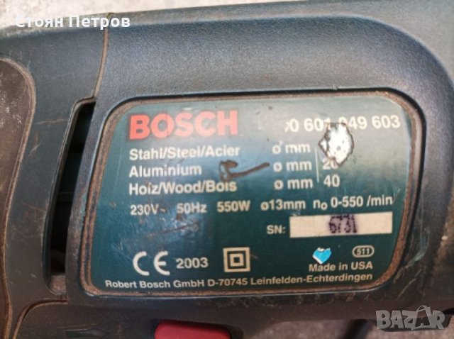 Бормашина Bosch GBM 13 HRE, снимка 7 - Бормашини - 37259737