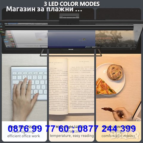 LED лампа за монитор Baseus i-wok Asymmetric Light Source Screen - КОД 3732, снимка 5 - Други - 37630096