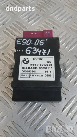 Модул BMW 3 E90 2006 55892110 7180426 062910064 3 (E90, E91, E92, E93) (2005-2012)
