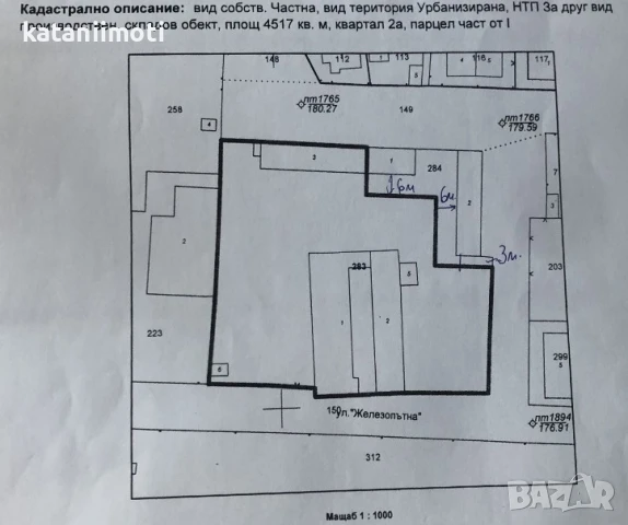Складове в гр. Хасково, снимка 3 - Складове - 50821378
