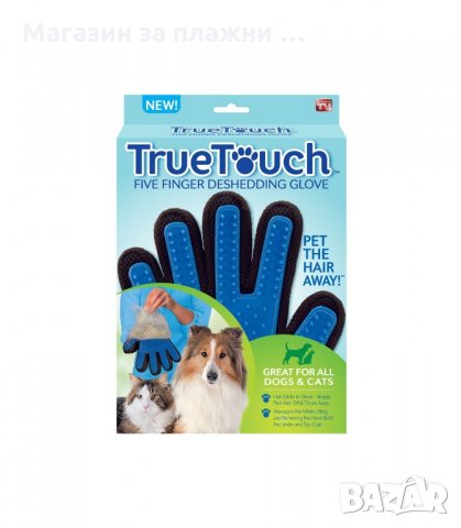 МАСАЖИРАЩА РЪКАВИЦА ЗА ОБИРАНЕ НА КОСМИ ОТ ДОМАШНИ ЛЮБИМЦИ - код 1789, снимка 7 - Други стоки за животни - 34264491