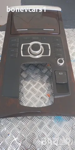 Конзола А8  2018/Konzola a8  2018/ 4E1919609