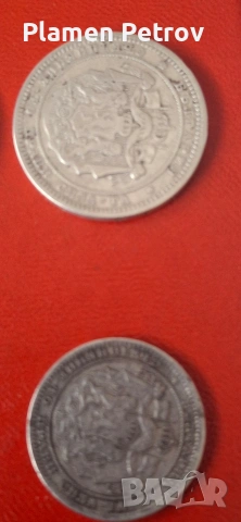 Княжески и царски сребърни монети , снимка 11 - Нумизматика и бонистика - 51273067