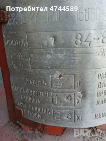 голяма газова бутилка, снимка 3 - Отоплителни печки - 55895865