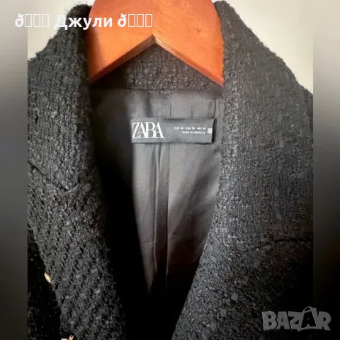 Стилен блейзър от букле/туид Zara с двуредно закопчаване, снимка 8 - Сака - 48637876