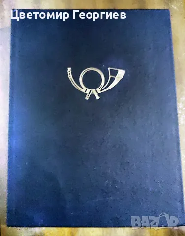 България 1978/82 г.