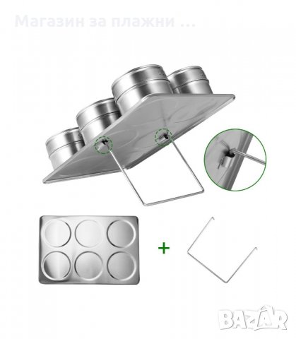 ПОСТАВКА ЗА 6 МАГНИТНИ БУРКАНЧЕТА - код  2971, снимка 3 - Аксесоари за кухня - 34141754