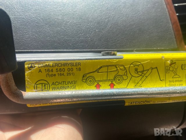 Крик за джип мерцедес w164 x164 w166 x204 и други, снимка 1