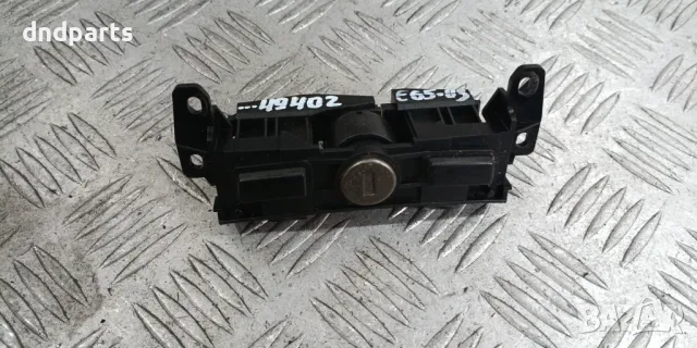 Ключалка подлакътник BMW E65 7-Series 2003г.	