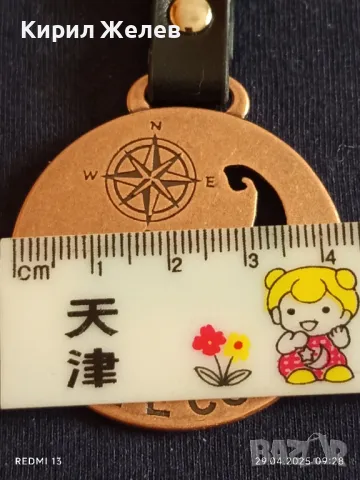 Много красив стилен дизайн ключодържател нов перфектно състояние 44812, снимка 3 - Други - 50077315