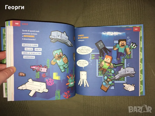 Minecraft (2025) книга за деца с куп игри на италиански. , снимка 3 - Образователни игри - 50231514