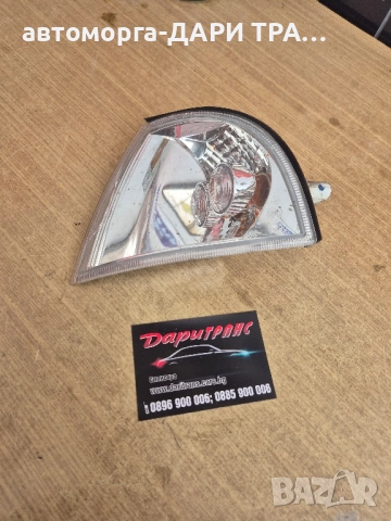 Мигач ляв за Шкода Октавия 1 фейслифт TYC