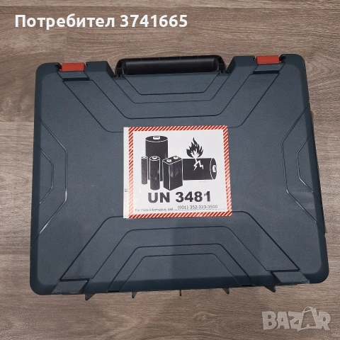 Куфар за акумулаторен винтоверт Bosch , снимка 4 - Винтоверти - 53064841