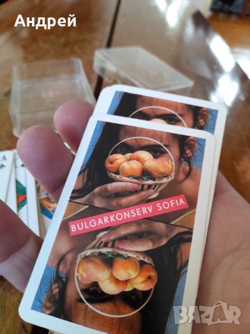 Стари карти Булгарконсерв София, снимка 4 - Други ценни предмети - 44278952