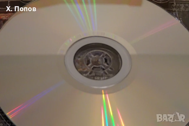 CD - Roger Glover - Mask '1984, снимка 5 - CD дискове - 51263437