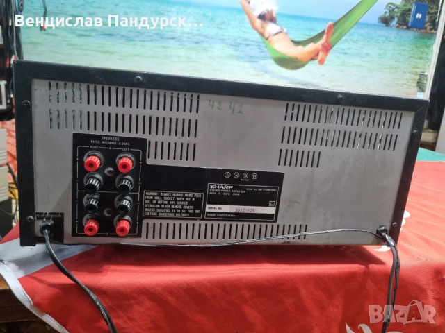 Sharp System 7700 Amplifier, снимка 5 - Ресийвъри, усилватели, смесителни пултове - 54196706