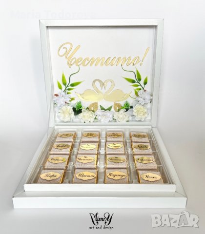 Луксозна кутия с персонализирани мини шоколадчета, снимка 6 - Кетъринг - 28263229