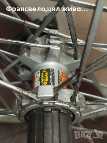 26 цола капли за велосипед колело  Mavic cross max sl , снимка 9 - Части за велосипеди - 49546932