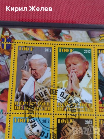 Пощенски марки  чиста комплектна серия ПАПА ЙОАН ПАВЕЛ ВТОРИ поща Република Джибути за колекция29323, снимка 5 - Филателия - 37691140