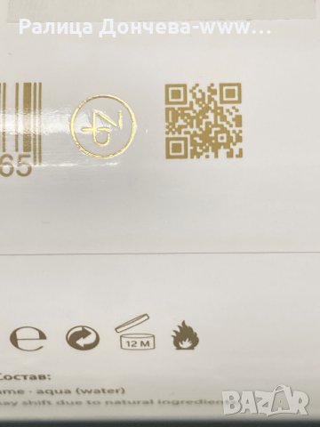 ПАРФЮМ ПРОДУКТ-ZARKOPERFUME-OUD COUTURE, снимка 3 - Унисекс парфюми - 39085062