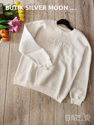 Дамски Ватирани Блузи 💫