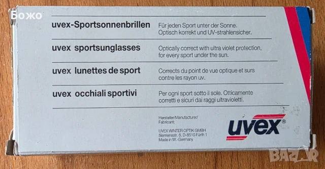 Нови Панорамни слънчеви очила UVEX SNOSUN - Жълти , снимка 10 - Слънчеви и диоптрични очила - 51389544