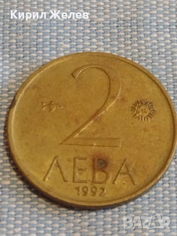 Лот 5 броя монети България от соца началото на демокрацията за КОЛЕКЦИЯ ДЕКОРАЦИЯ 39728, снимка 8 - Нумизматика и бонистика - 44430843