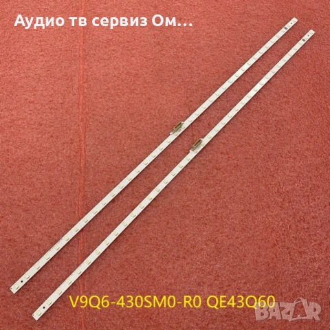 LED BACKLIGHT V9Q6-430SM0-R0