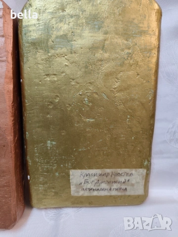 2 пана Бог Дионисий -патинирана гипса на художника Красимир Кръстев, снимка 8 - Антикварни и старинни предмети - 54154514