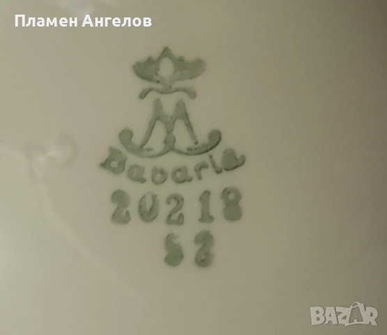 Антикварна Баварска захарница "Mittertech" Бавария , снимка 9 - Антикварни и старинни предмети - 53895111