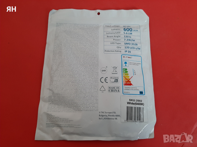 ЛЕД Лента V-TAC-7.2W/m,12V,6400K,600lm, снимка 2 - Лед осветление - 44638962