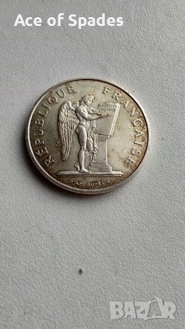 Юбилейна Сребърна Монета 100 франка 1989 Франция