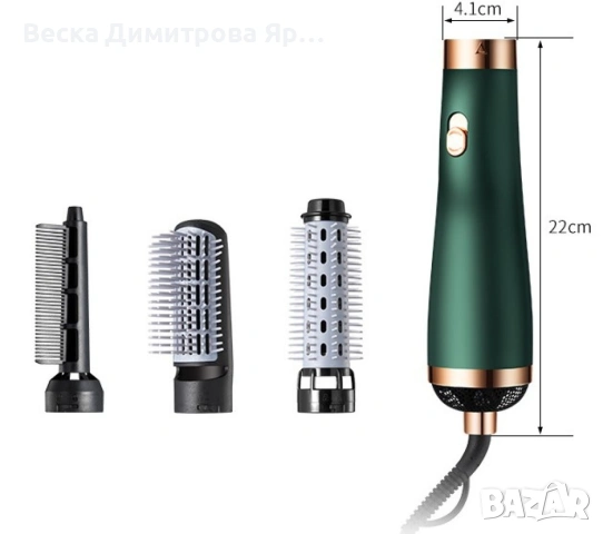 Сешоар с три накрайника, 3 степени на мощност, използва горещ въздух , снимка 3 - Сешоари - 53916387