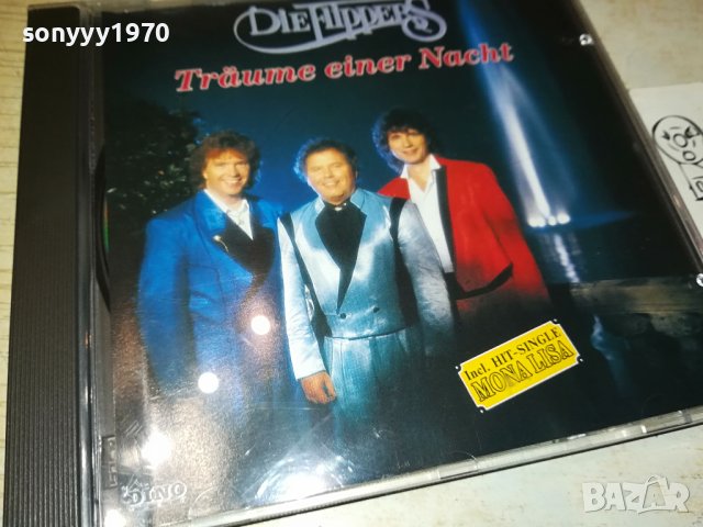 FLIPPERS CD GERMANY 0510231212, снимка 4 - CD дискове - 42443392