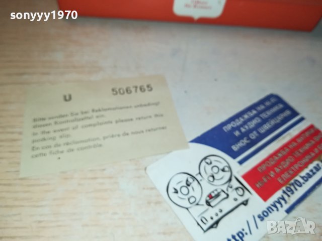 НЕМСКИ КРИСТАЛНИ ЧАШИ ЗА РАКИЯ 0911231609, снимка 18 - Колекции - 42922049