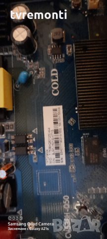 Основна платка - CV538H-Q50, снимка 4 - Части и Платки - 31234810