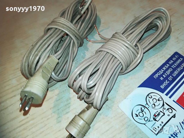 grundig-2бр х 3.4м-кабели за тонколони-внос германия, снимка 8 - Тонколони - 30090321