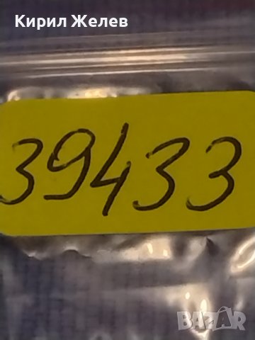 Две монети 2 копейки 1969г. / 10 копейки 1976г. СССР стари редки за КОЛЕКЦИОНЕРИ 39433, снимка 10 - Нумизматика и бонистика - 44252540