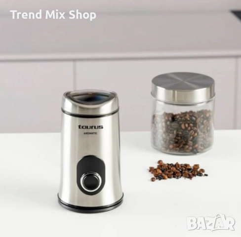 Кафемелачка Taurus AROMATIC – 150W,, снимка 3 - Други - 51529255