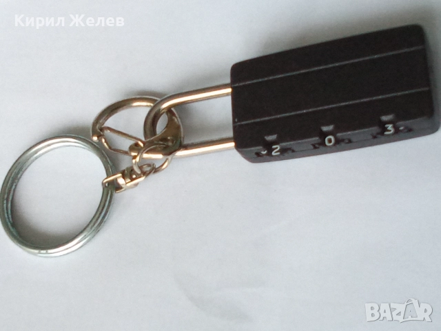 Ключодържател 52082